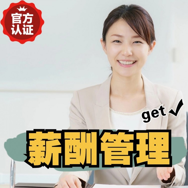 阜沙镇南庄劳务派遣 南庄劳动派遣 南庄劳务派遣中介
